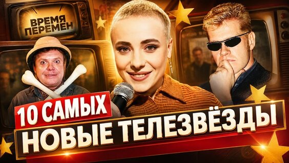 Иван Демидов YouTube