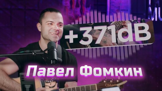 Иван Дорн YouTube