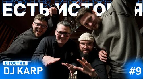 Иван Дорн Дзен