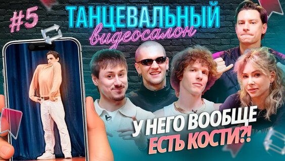 Иван Дорн YouTube