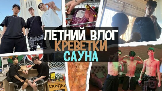 Иван Дорн YouTube