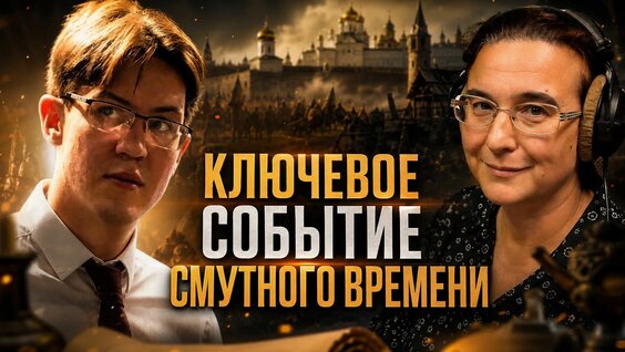 Иван Ефремов Rutube