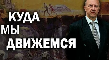 Иван Ефремов VK Видео