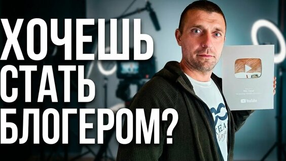 Иван Ефремов YouTube