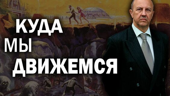Иван Ефремов Rutube