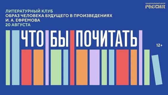 Иван Ефремов VK Видео