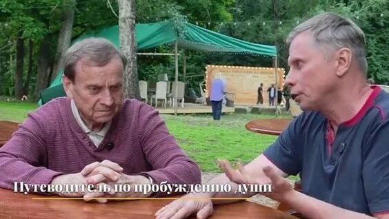 Иван Ефремов Rutube