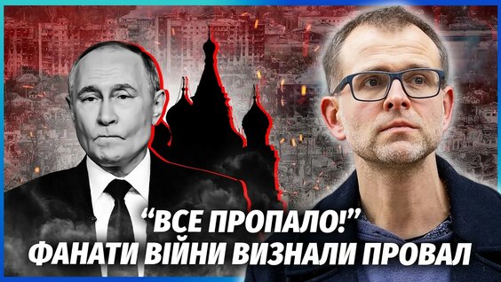 Иван Филиппов YouTube