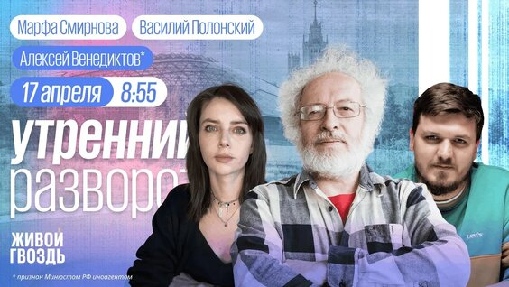 Иван Филиппов YouTube