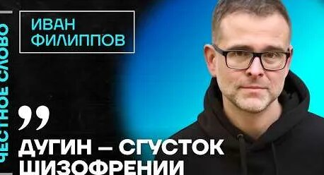 Иван Филиппов YouTube