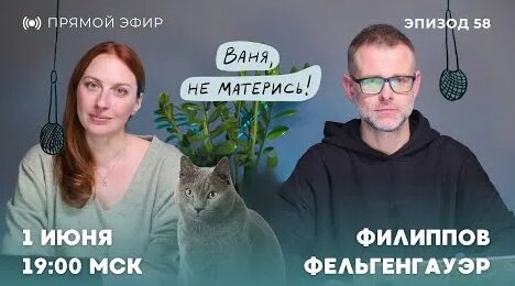 Иван Филиппов YouTube