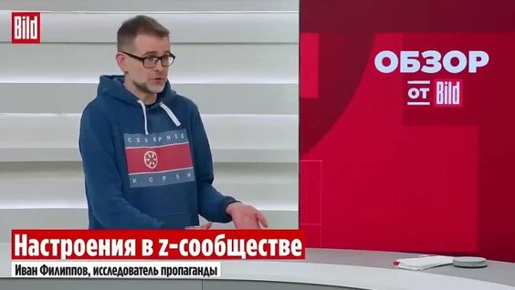 Иван Филиппов VK Видео