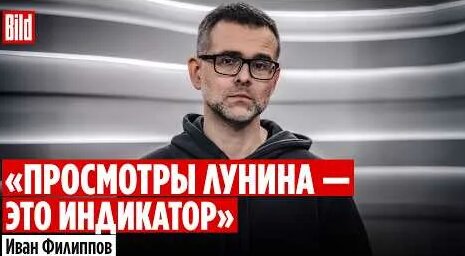 Иван Филиппов YouTube