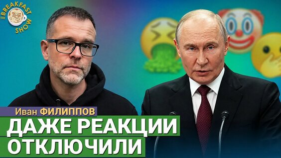 Иван Филиппов YouTube