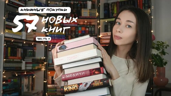 Иван Гончаров YouTube
