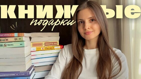 Иван Гончаров YouTube