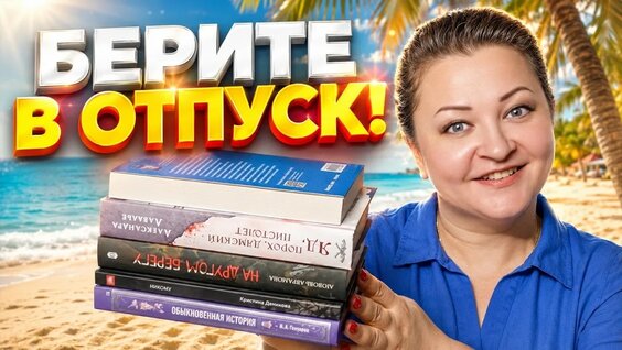 Иван Гончаров YouTube