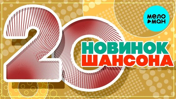 Иван Кучин YouTube