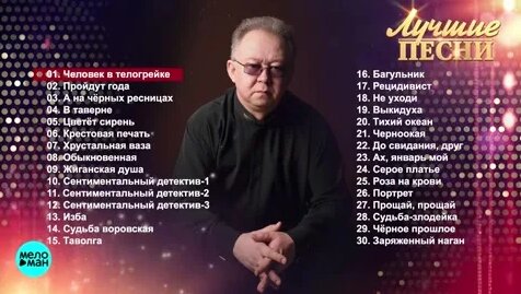 Иван Кучин Mail.ru