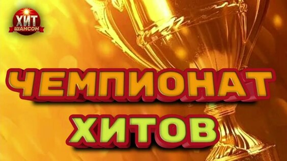 Иван Кучин YouTube