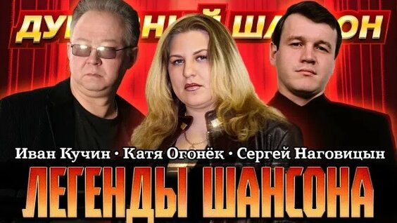 Иван Кучин Rutube