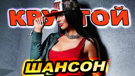 Иван Кучин Rutube