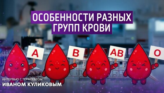 Иван Куликов Rutube