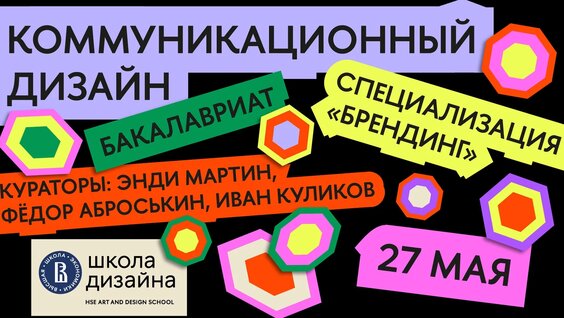 Иван Куликов VK Видео