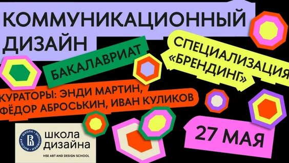 Иван Куликов VK Видео