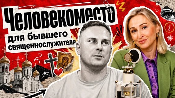 Иван Куликов VK Видео
