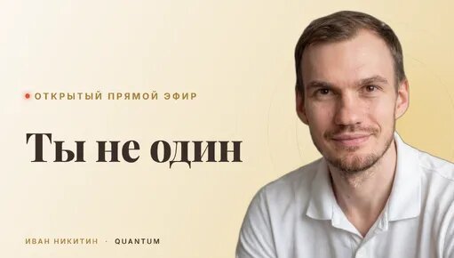 Иван Никитин Дзен