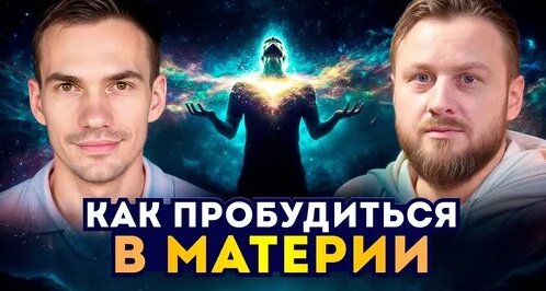 Иван Никитин Дзен