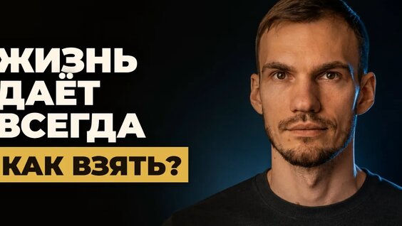 Иван Никитин VK Видео