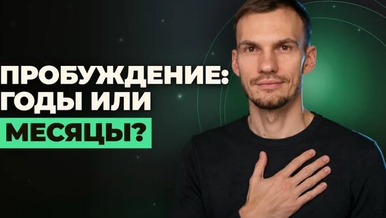 Иван Никитин VK Видео