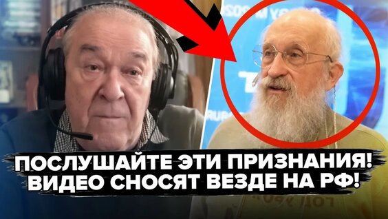 Иван Охлобыстин YouTube