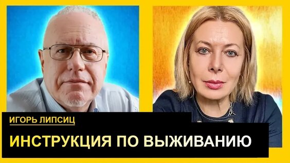 Иван Охлобыстин YouTube