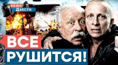 Иван Охлобыстин YouTube