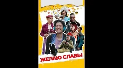 Иван Охлобыстин VK Видео
