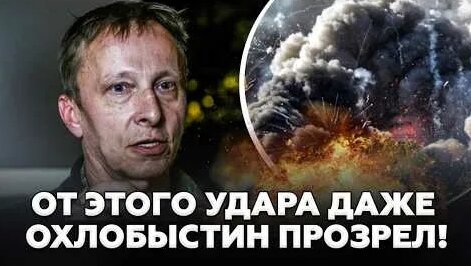 Иван Охлобыстин YouTube
