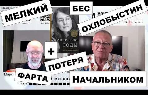 Иван Охлобыстин YouTube