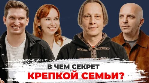 Иван Охлобыстин Дзен