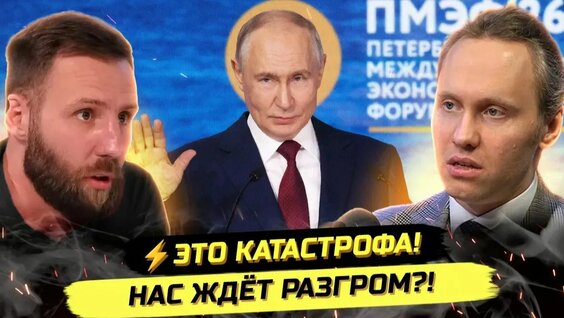 Иван Павлов Rutube