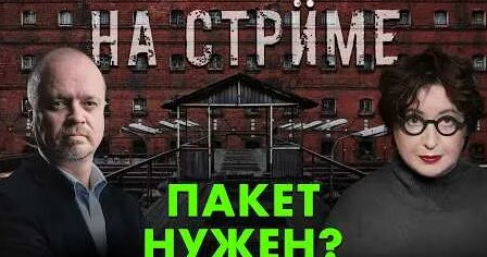 Иван Павлов YouTube