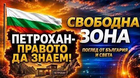 Иван Павлов YouTube