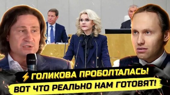 Иван Павлов Rutube