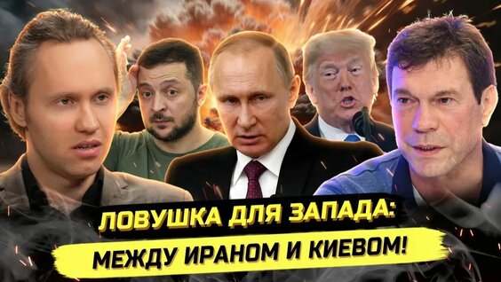 Иван Павлов Rutube