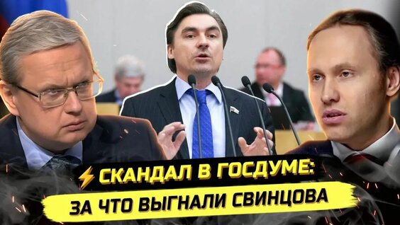 Иван Павлов Rutube