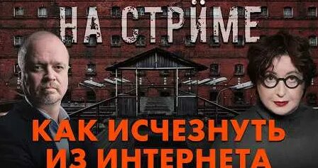 Иван Павлов YouTube