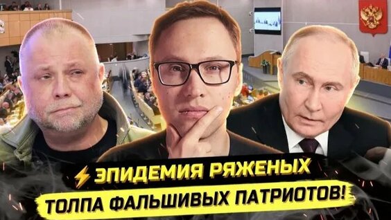 Иван Павлов Rutube