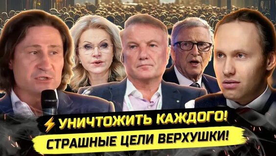 Иван Павлов Rutube